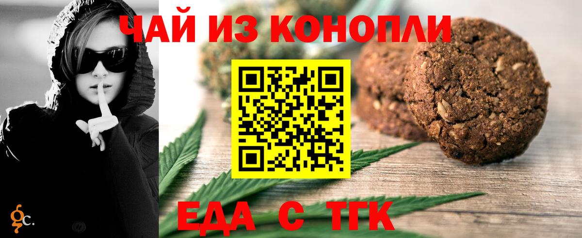 Canna-Cookies марихуана  Вход с VPN  Качканар 