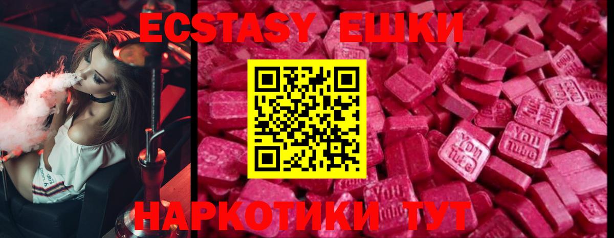 Ecstasy Philipp Plein Качканар