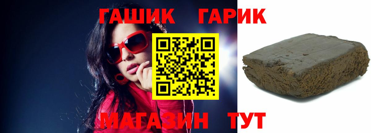 ГАШ Изолятор Качканар
