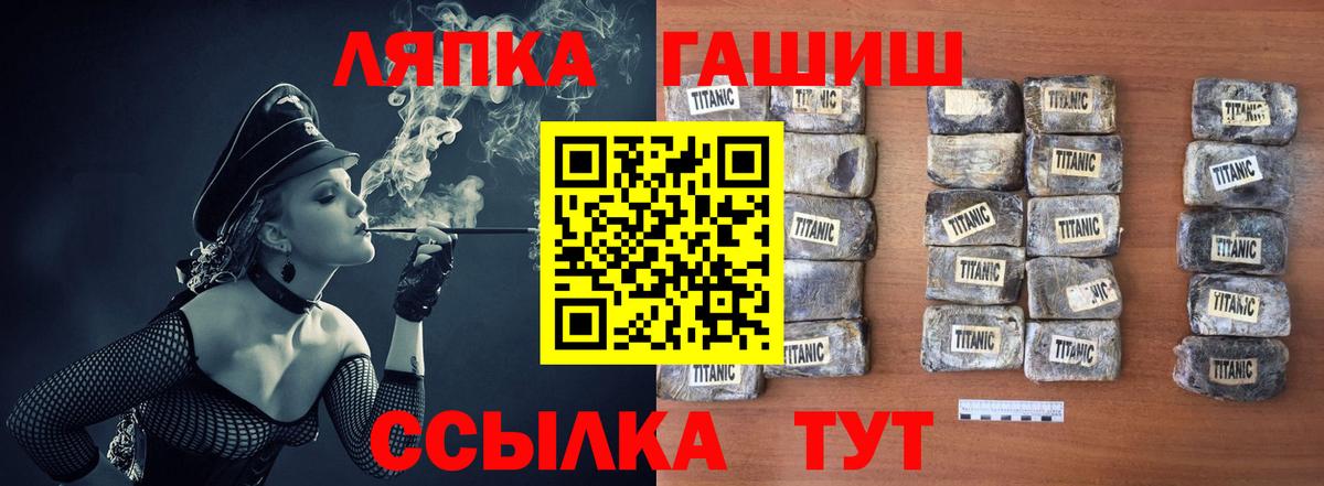 ГАШИШ убойный  ГАШИШ  Качканар  ГАШ гашик  купить  цена  Вход с VPN 
