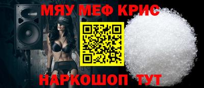 сатива Коммунар