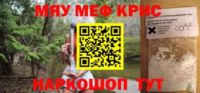 сатива Коммунар