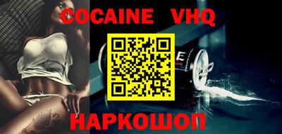 шишки Конаково