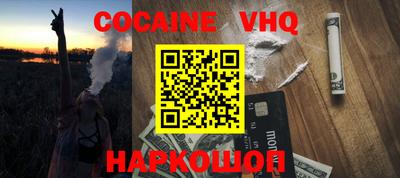 шишки Конаково