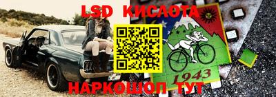 ALPHA PVP Комсомольск-на-Амуре