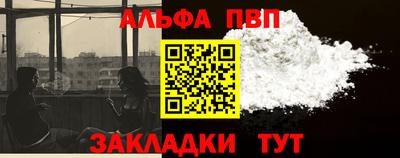 шишки Конаково
