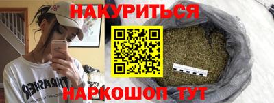 шишки Конаково