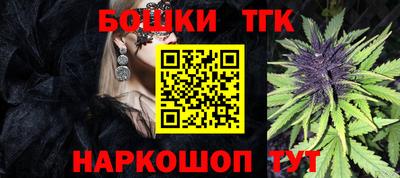 сатива Коммунар