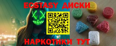 ALPHA PVP Комсомольск-на-Амуре