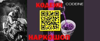 ALPHA PVP Комсомольск-на-Амуре