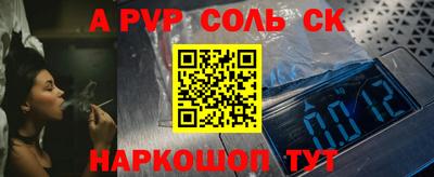 шишки Конаково