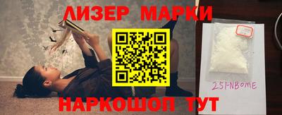 шишки Конаково