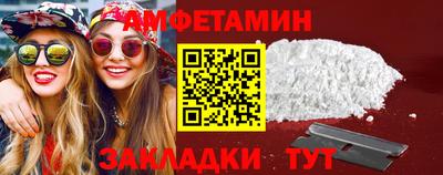ALPHA PVP Комсомольск-на-Амуре