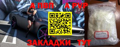 шишки Конаково