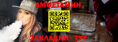 ALPHA PVP Комсомольск-на-Амуре