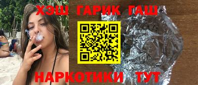 шишки Конаково