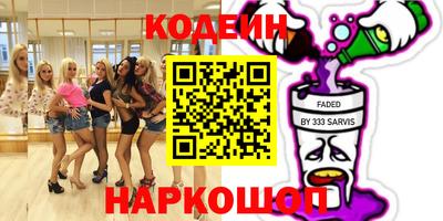 шишки Конаково