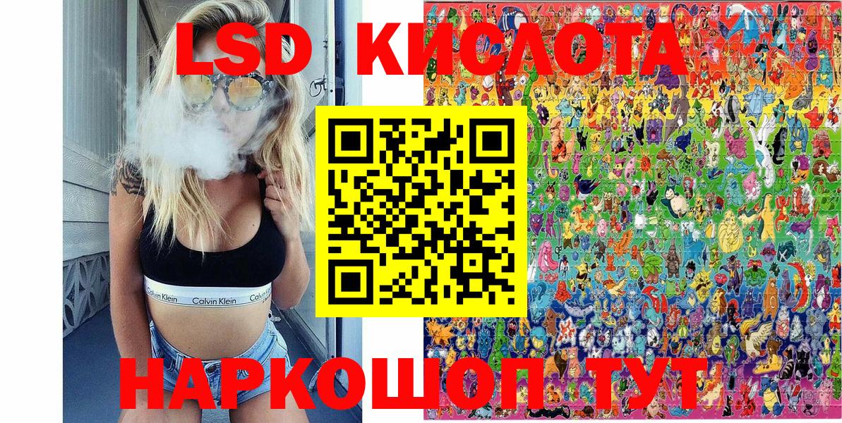 Марки NBOMe 1500мкг Качканар
