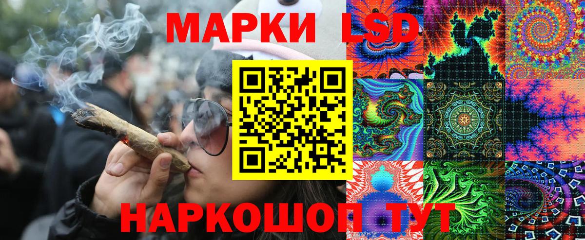 Марки N-bome  Вход с VPN  Качканар  Марки NBOMe 1500мкг 