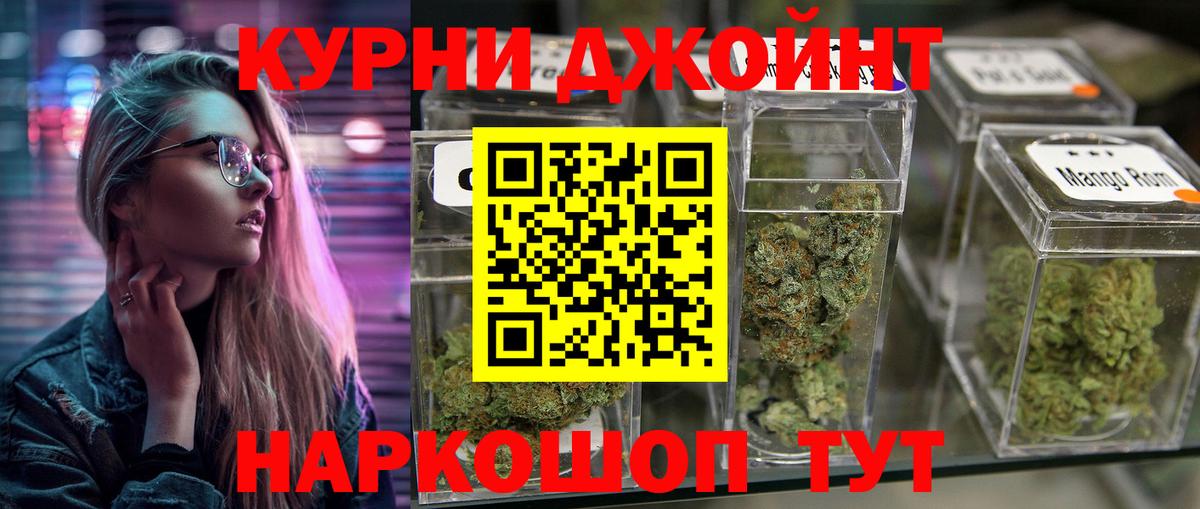 Канабис марихуана  Вход с VPN  Качканар  Конопля MAZAR  Конопля конопля 